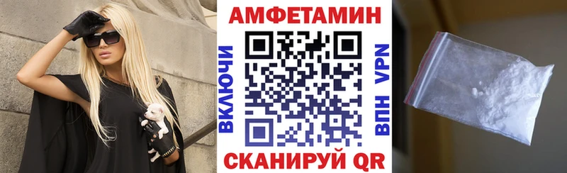 Амфетамин Розовый  Балашиха 