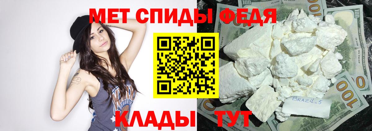 Амфетамин  Амфетамин  Балашиха  Вход с VPN  нарко площадка как зайти  Амфетамин 97% 
