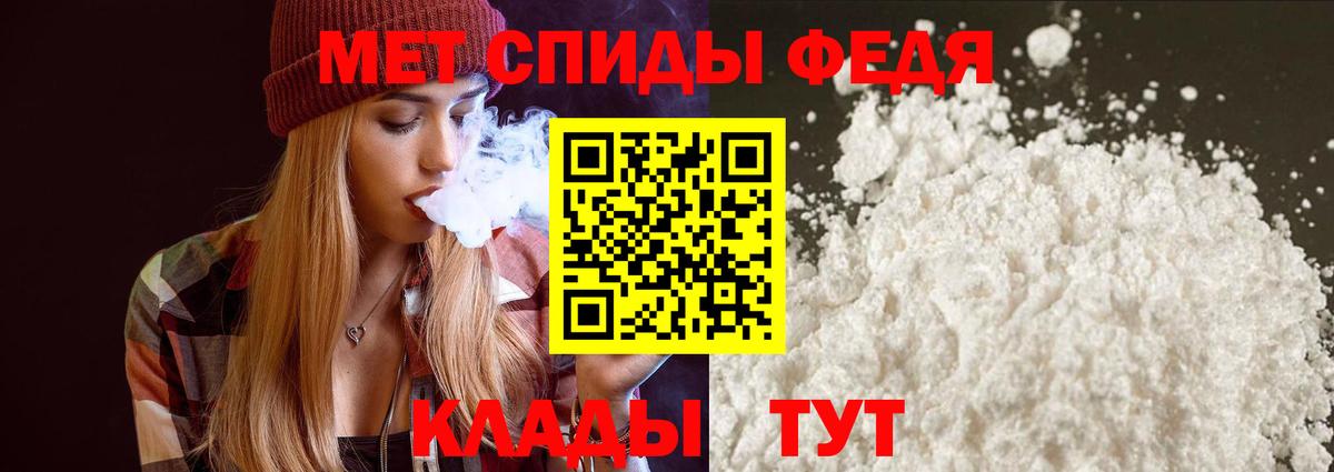 Amphetamine Premium Балашиха