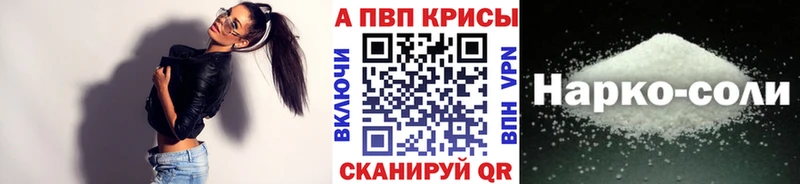 APVP СК КРИС  что такое   Балашиха 