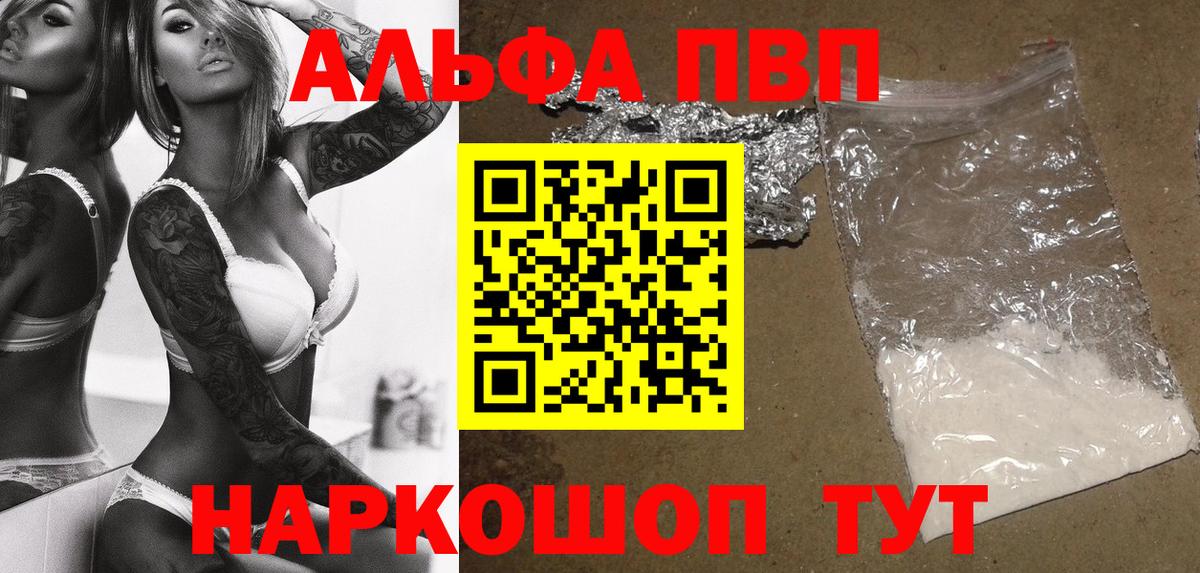 Балашиха  А ПВП СК  Вход с VPN  А ПВП Соль 