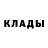 Метамфетамин Methamphetamine TeaR spongebob