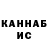 Метадон белоснежный Stanislav Zadorozhnin