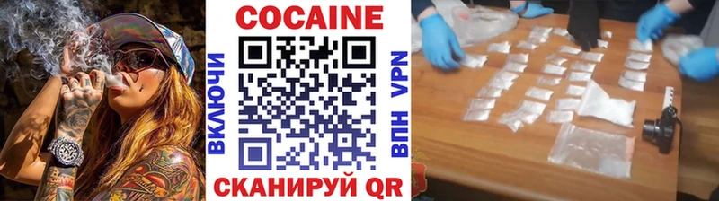 КОКАИН 99%  как найти наркотики  blacksprut как зайти  Балашиха 