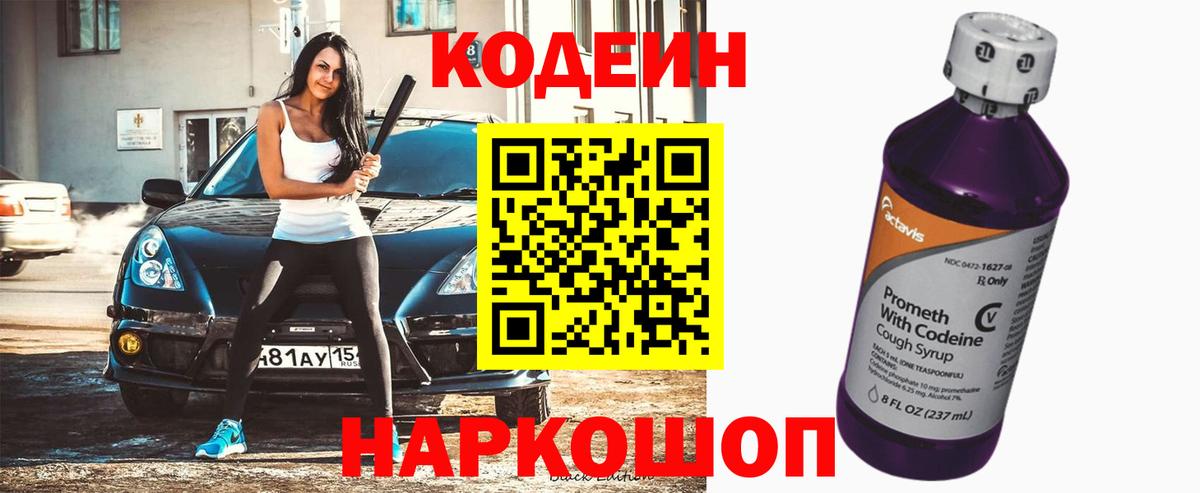 NBOMe Балашиха