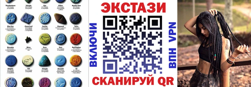 Ecstasy круглые  Балашиха 