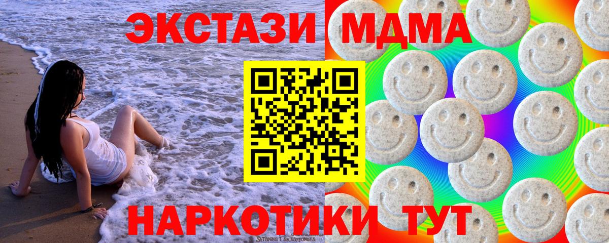 Экстази  shop клад  Экстази ешки  Экстази mix  Балашиха 