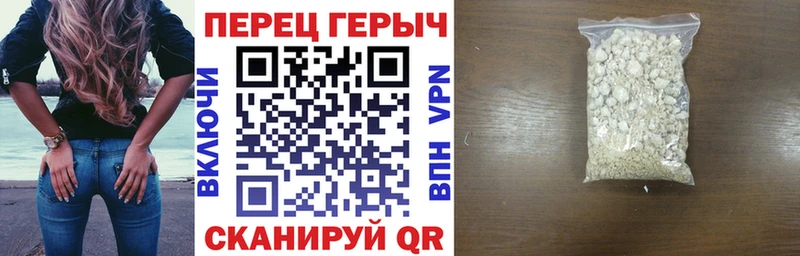 ГЕРОИН Heroin  OMG зеркало  Балашиха  купить наркотик 