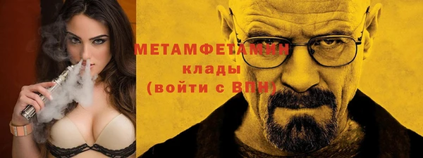 а пвп мука Володарск