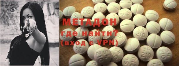 герыч Волосово