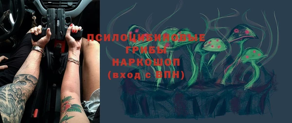 метамфетамин Сосновоборск