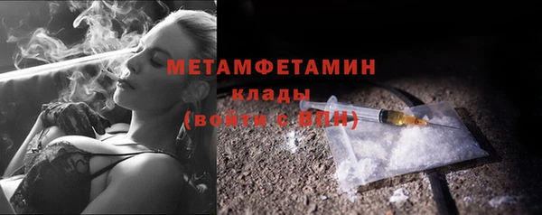 скорость Волоколамск