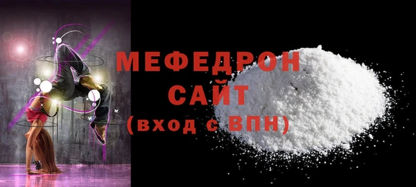 а пвп мука Володарск