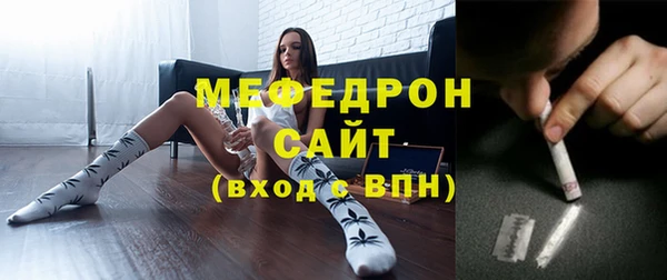 а пвп мука Володарск