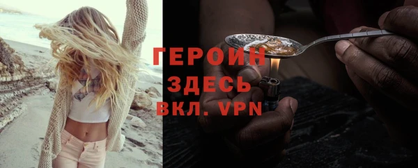 кокаин колумбия Сосновый Бор