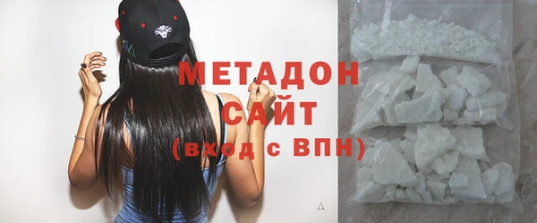 метамфетамин Сосновоборск