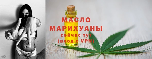 герыч Волосово