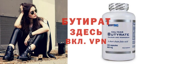 герыч Сосновка