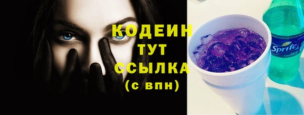 скорость Волоколамск