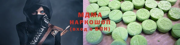 герыч Волосово