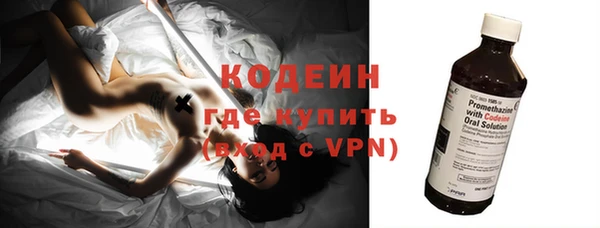 метамфетамин Сосновоборск