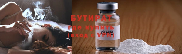 герыч Волосово