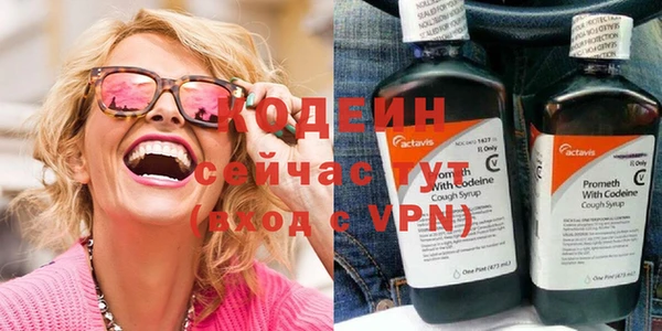 герыч Волосово