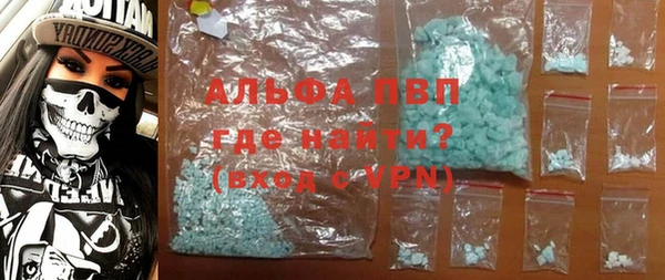 герыч Сосновка