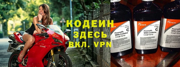 скорость Волоколамск