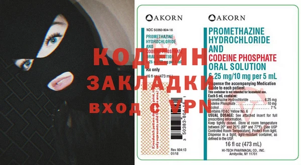 скорость Волоколамск