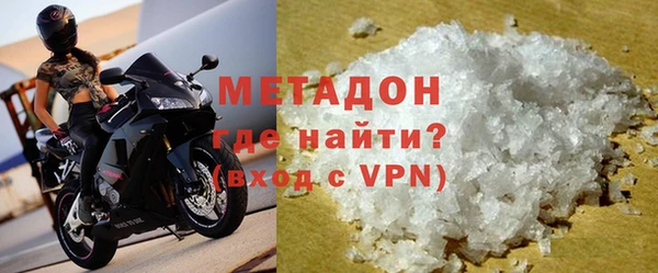 кокаин колумбия Сосновый Бор