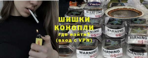герыч Волосово