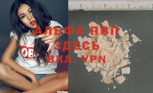 метамфетамин Сосновоборск