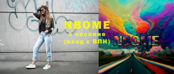 скорость Волоколамск