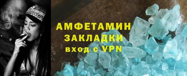 а пвп мука Володарск