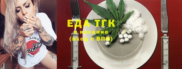 герыч Сосновка