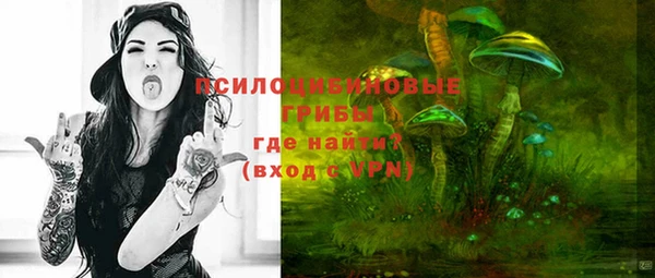 герыч Волосово