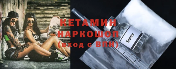 герыч Волосово
