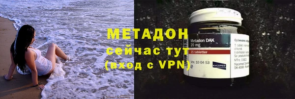кокаин колумбия Сосновый Бор