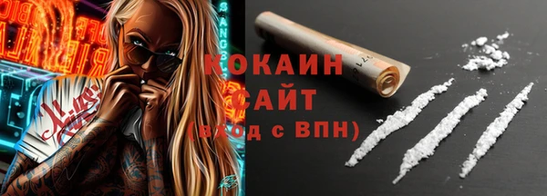 герыч Волосово