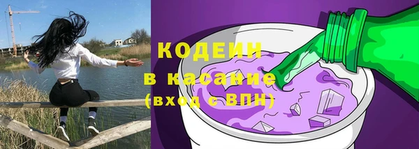 герыч Сосновка
