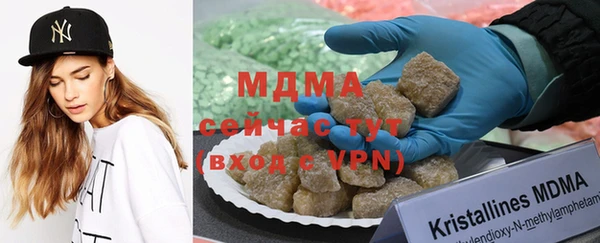 герыч Сосновка