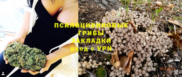 герыч Волосово