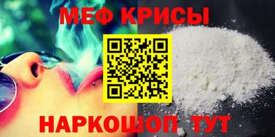 кристаллы Берёзовский