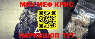 кристаллы Берёзовский