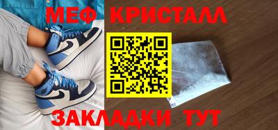кристаллы Берёзовский