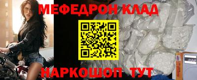 кристаллы Беслан