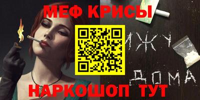 соль курить ск Будённовск