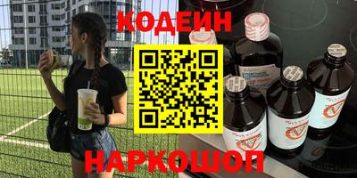 кокаин колумбия Бийск