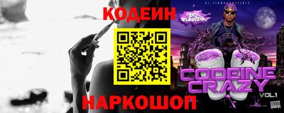 кокаин колумбия Бийск